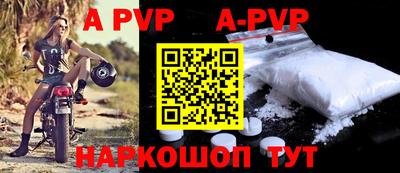 герыч Апшеронск