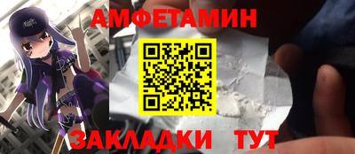 герыч Апшеронск