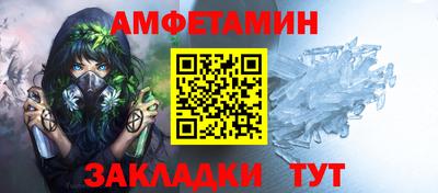 герыч Апшеронск