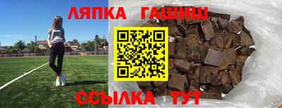 герыч Апшеронск