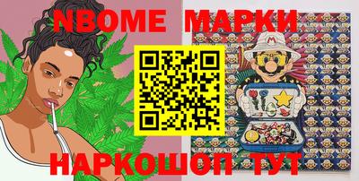 кокс Апрелевка