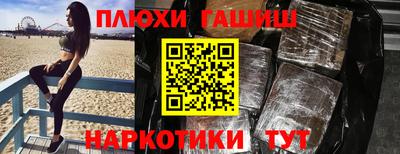 герыч Апшеронск