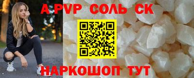 герыч Апшеронск