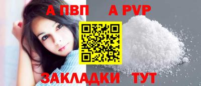 герыч Абакан