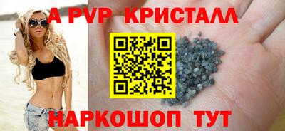 герыч Апшеронск