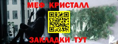 герыч Апшеронск