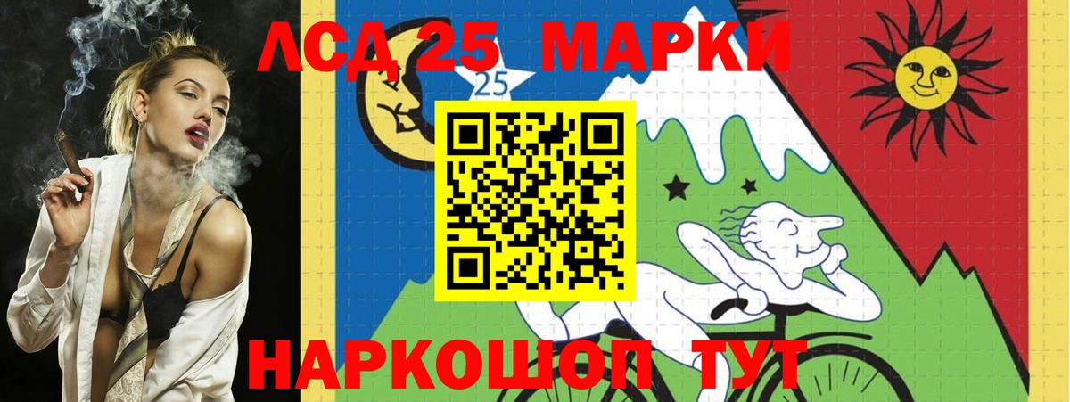 LSD-25 экстази кислота  Лсд 25 экстази кислота  Кизилюрт  Вход с VPN 