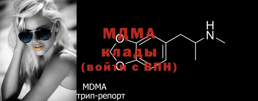 mega tor  где продают наркотики  Кизилюрт  MDMA Molly 