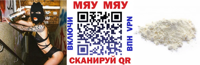 МЕФ 4 MMC продажа наркотиков Кизилюрт