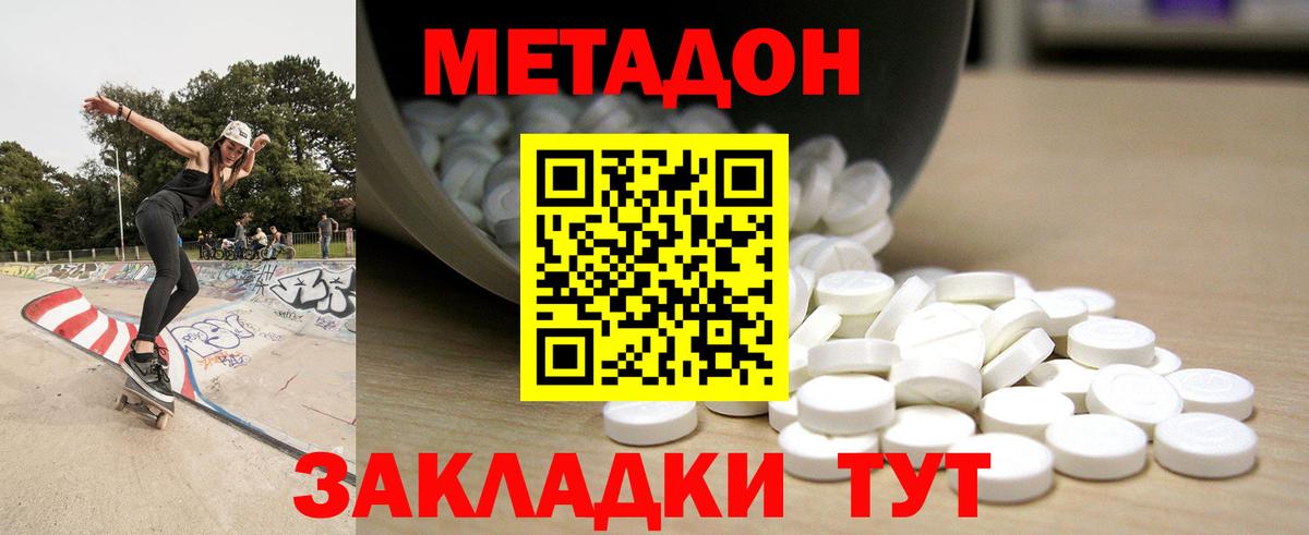 Кизилюрт  Вход с VPN  КОКАИН  A-PVP СК кристаллы  Марихуана  Меф МЯУ МЯУ   Гашиш 