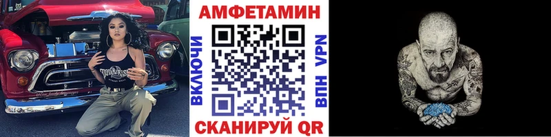 Метамфетамин витя  Кизилюрт 