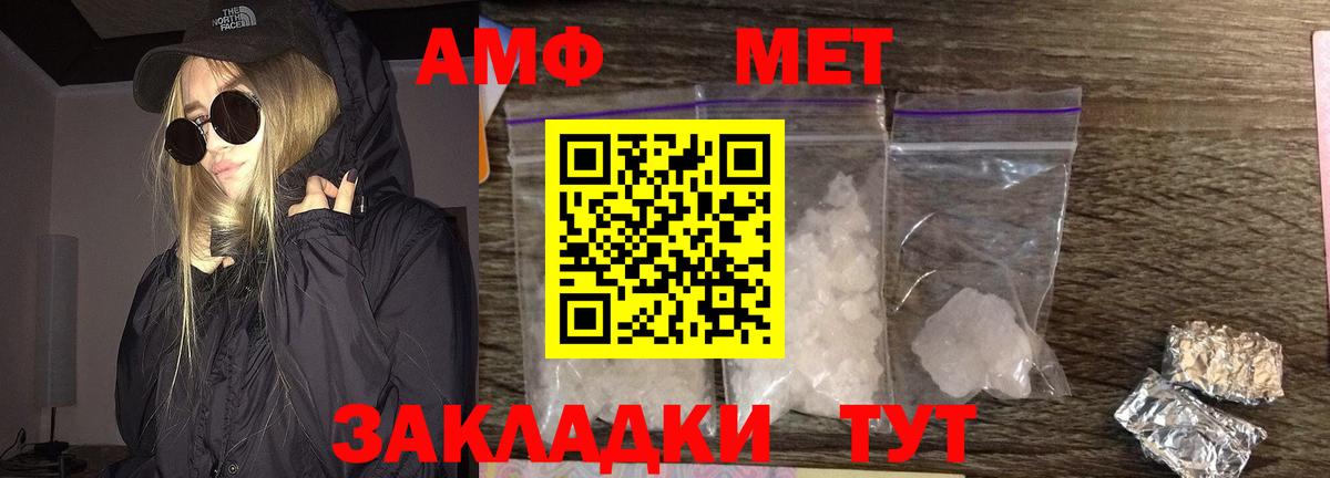 Кокаин  ГАШ  Бошки Шишки  Вход с VPN  Кизилюрт  Метамфетамин  Мефедрон  MDMA 