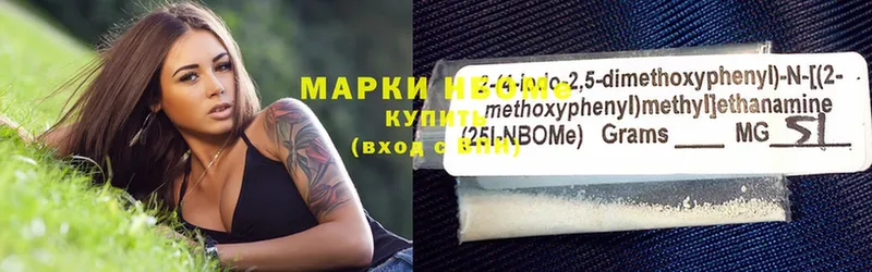 Марки NBOMe 1500мкг  shop как зайти  Кизилюрт 