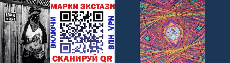 Марки NBOMe 1500мкг  как найти   Кизилюрт 