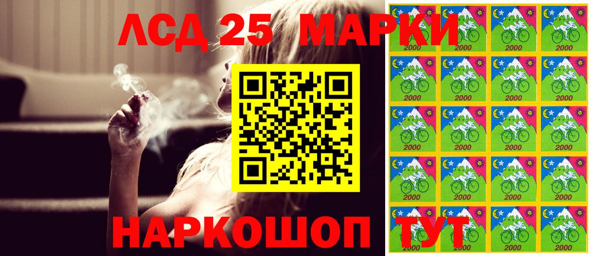 Марки N-bome 1,5мг Кизилюрт