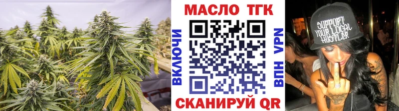 Дистиллят ТГК гашишное масло  кракен как зайти  Кизилюрт 