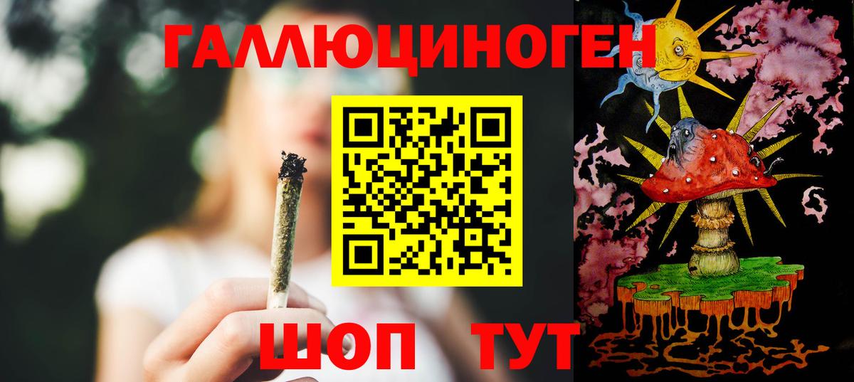 Кизилюрт  Псилоцибиновые грибы Magic Shrooms  Вход с VPN  купить закладку  Псилоцибиновые грибы GOLDEN TEACHER 