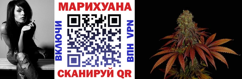 Марихуана индика Кизилюрт