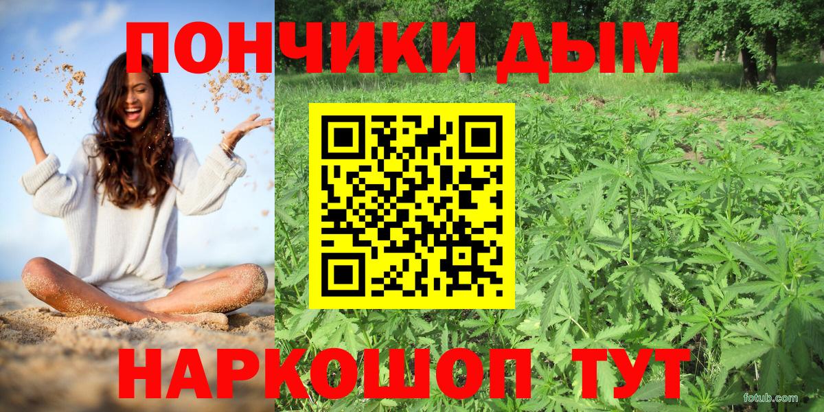 Конопля гибрид  Каннабис MAZAR  Кизилюрт  Бошки Шишки план  Вход с VPN  МАРИХУАНА ГИДРОПОН 